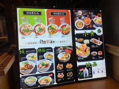 -和府捞面(北美新天地店)