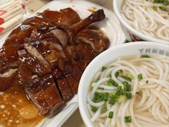 -下村新强记烧鹅店