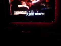 iphone_upload_pic-Miohca缪卡KTV(和平店)