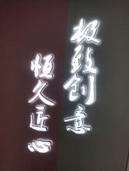 -久匠·纹眉半永久野生眉