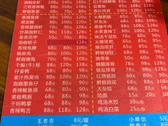 -三哥田螺(北书院街店)