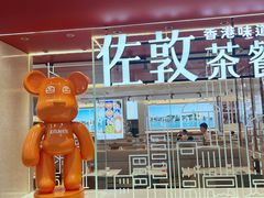 -万达广场(南昌红谷滩店)