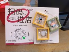 -静宜和她的朋友(星海广场店)