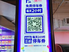 -凯德MALL(望京店)