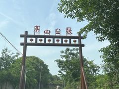 -张公山寨景区