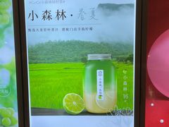-CoCo都可(粤海天河城店)