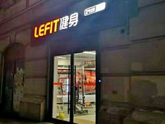 -乐刻运动健身(锦绣乐购店)