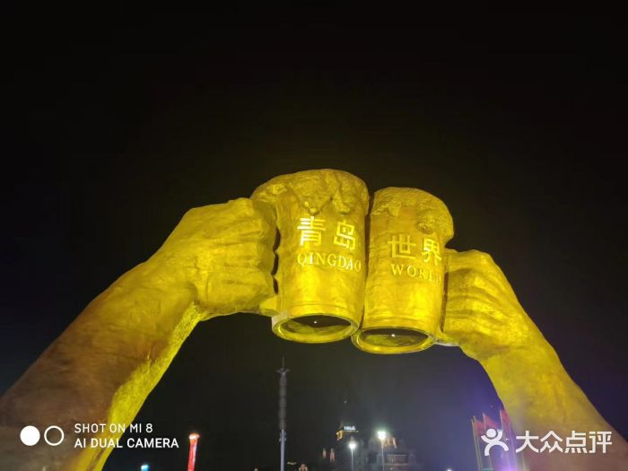 第34届青岛国际啤酒节图片