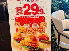 -必胜客(滨江店)