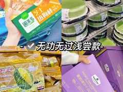 -山姆会员商店(杨桥西路店)