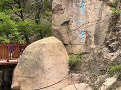 -崂山九水游览区