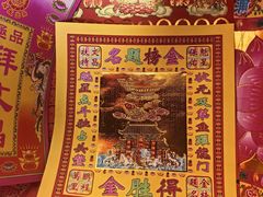 -钦赐仰殿道观