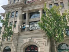 -万龙洲海鲜(大兴绿地缤纷城店)