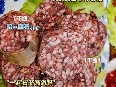 -八木轩·寻味大理白族民俗餐厅(文献路店)