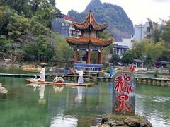 -靖西鹅泉风景区
