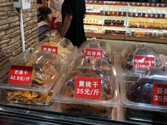 -二斗栗子(黄河道店)
