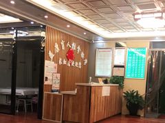 -益康盲人推拿按摩(长虹店)