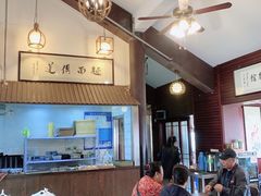 -孙盛兴奥灶面馆·蟹黄面·三虾面(山塘街总店)