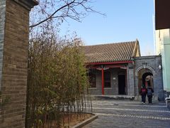 -北京师范大学附属中学