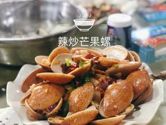 -阿浪海鲜连锁加工店(B栋2排1号火车头店)