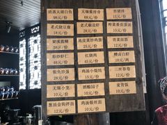 -新万鑫银丝面·非遗无锡味(惠山古镇店)