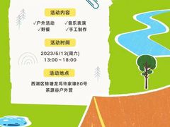 -珠江钢琴艺术中心(文一路店)