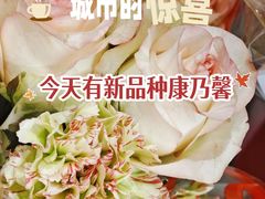 -盒马鲜生(189购物中心店)