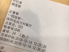 -阿香米线(龙岗万科广场店)