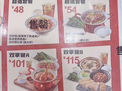 -永和大王(北京站内一店)
