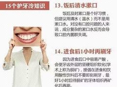 -维乐口腔·埃齐门诊(静安店)