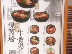 菜单-小满手工粉(上海文峰广场店)