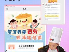 -西贝(苏州绿宝广场店)