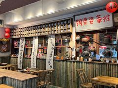 -陶婆婆火锅(洪崖洞店)