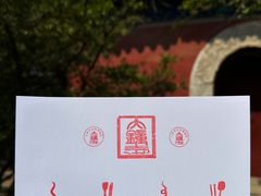 -大钟寺古钟博物馆