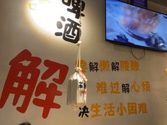 -半酌烧烤小酒馆(南京东路店)