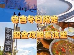 -李东农庄(中南百草园地标店)