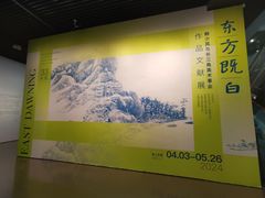 -中华艺术宫(上海美术馆)