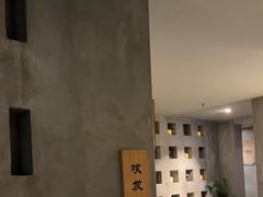-施奈儿.洗头頭療.按摩SPA.采耳(上梅林店)