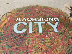 -高雄85大楼-观景台