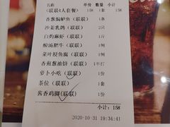 -东江渔村·古典园林·30年粤菜老字号(太和店)
