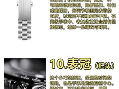 -海星奢选二手奢侈品手表包包鉴定回收寄卖(墨玉南路店)