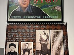 -大戚收音机电影机博物馆