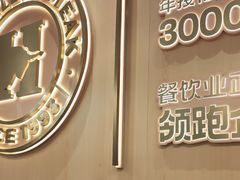 -豪客来牛排(中华城店)