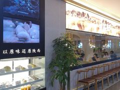 -西北45°(世茂广场店)