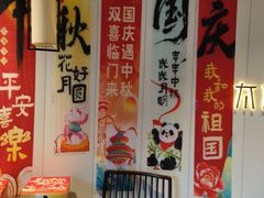 -太守宴·蘭院(天塔店)