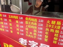 -香酥鸡排(京汉大道店)