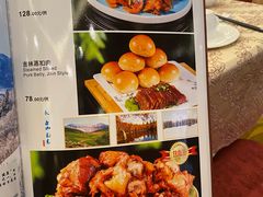 -长白山国际酒店中餐厅