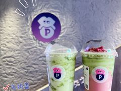 -PINTEA LAB(北京路店)