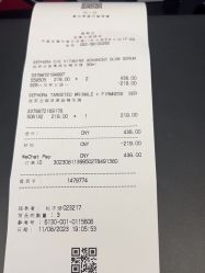 -丝芙兰Sephora