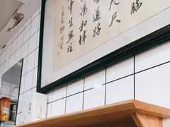 -老地方面馆(思南路店)